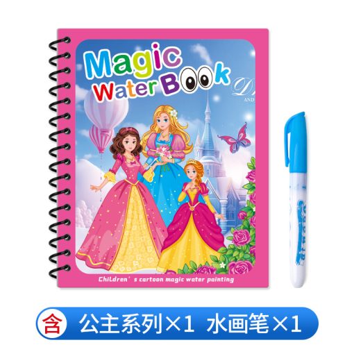 Libros de Agua para Dibujar - Imagen 2