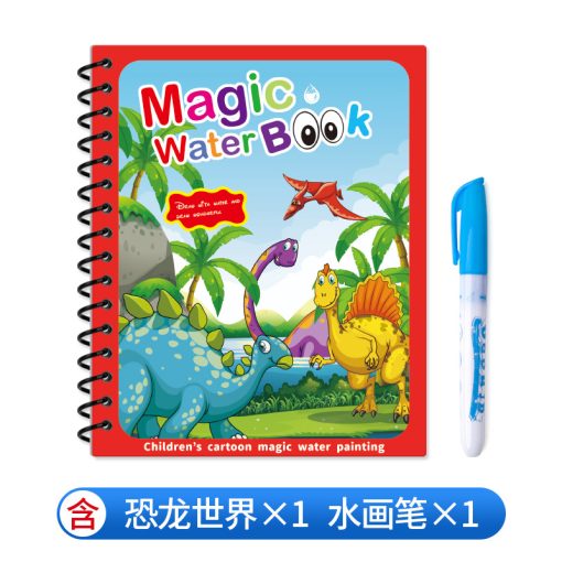 Libros de Agua para Dibujar - Imagen 4