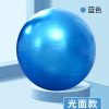 Pelotas de Pilates 75 cm