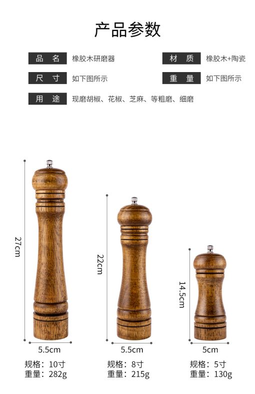 Set de 3 Pimenteros Madera - Imagen 3
