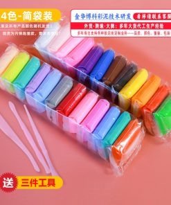 Alternative view of Juego de Masas Escolares 24 Unidades