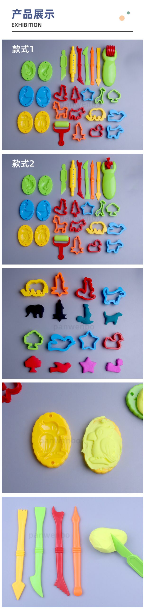 Juego de Moldes Escolares 26 Unidades - Imagen 3