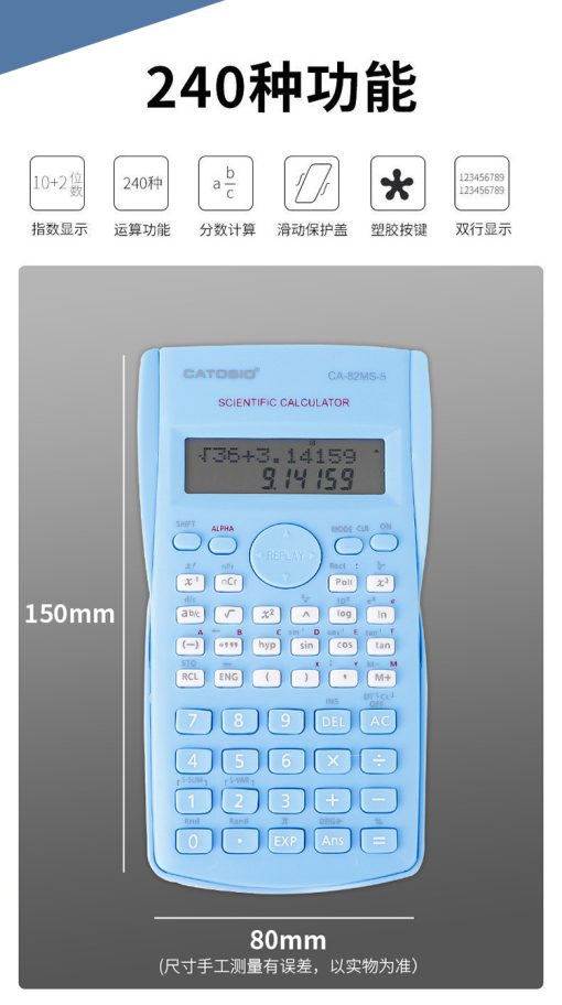 Calculadora Cientifica - Imagen 6