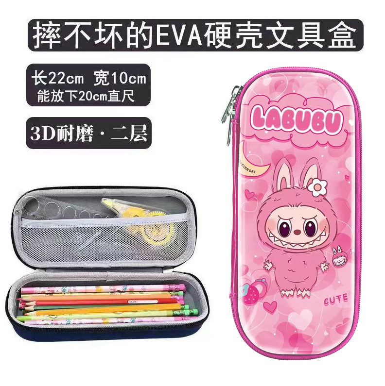 Cartuchera Labubu 1 Piso - Imagen 2