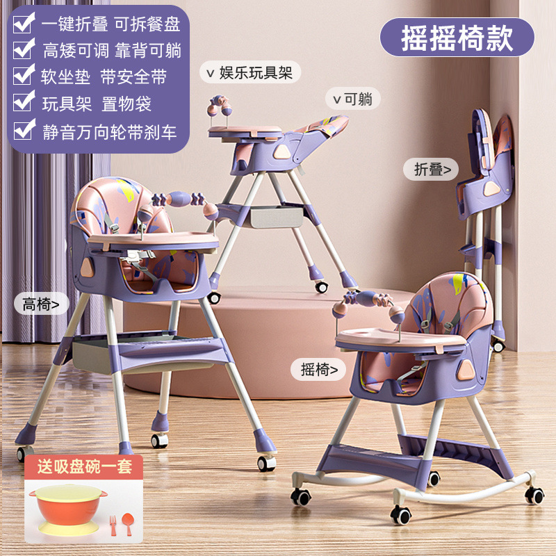 Silla de Comer para Bebe 2 en 1 - Imagen 4