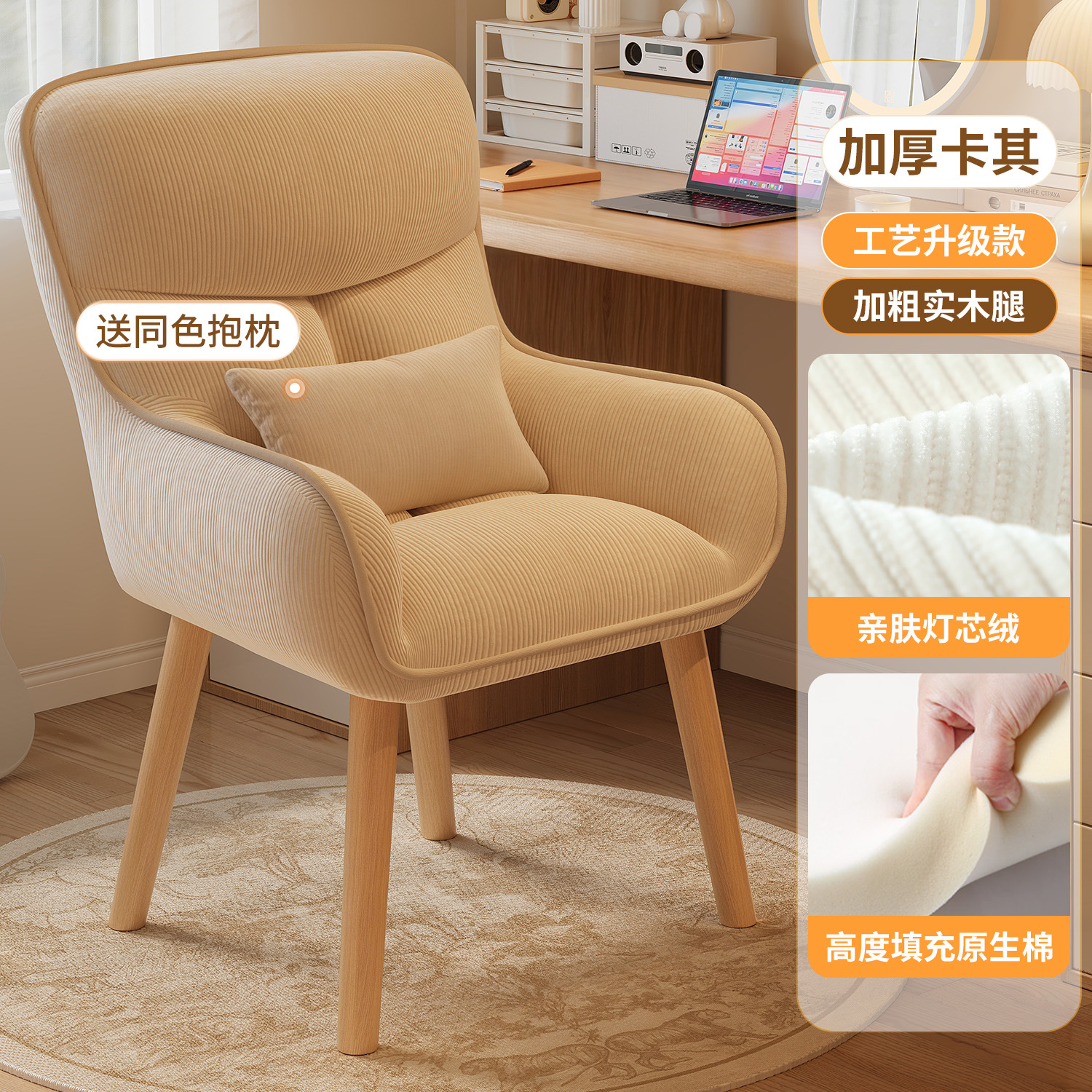 Sillon Linea Josefa - Imagen 9